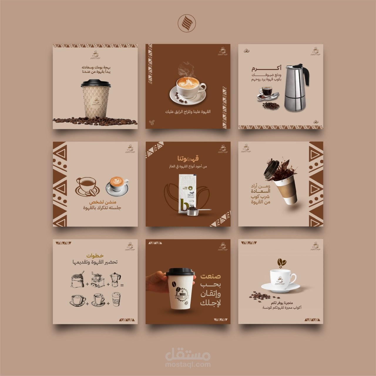 تصميم بوستات لكافية