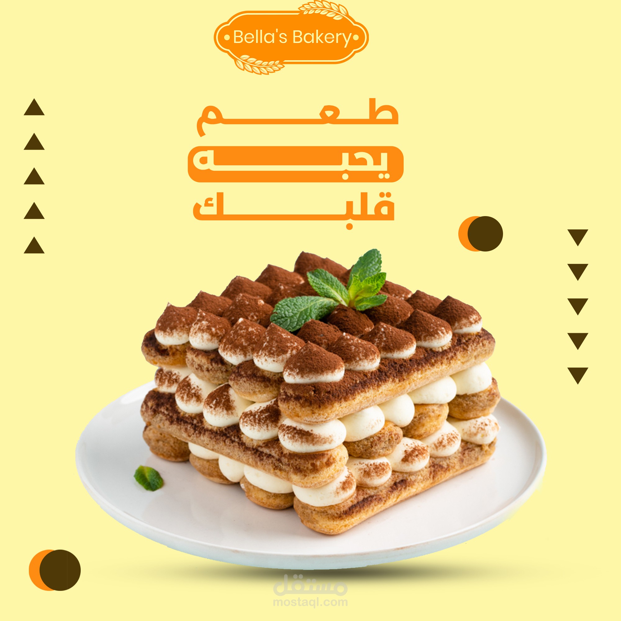 بوستات سوشيال ميديا  لــــ "Bella's Bakery"