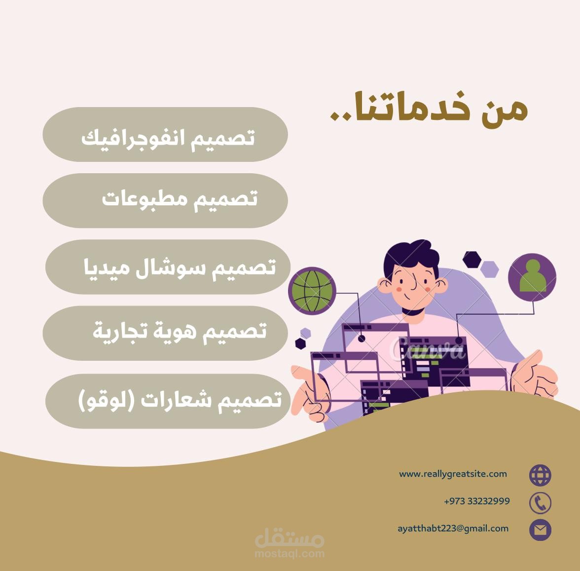 اعلان لمشروع