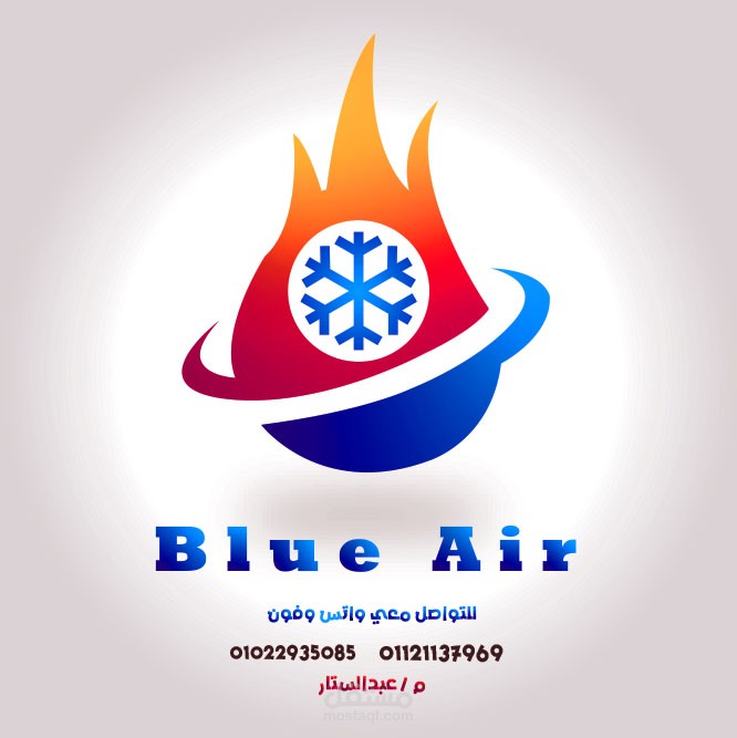 Blue Air