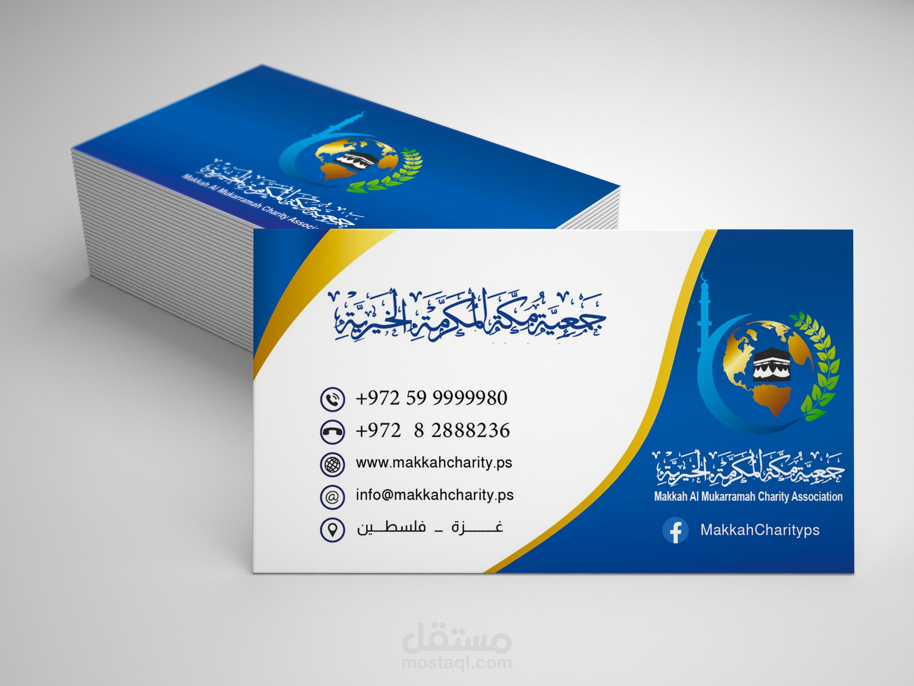 Business card جمعية مكة