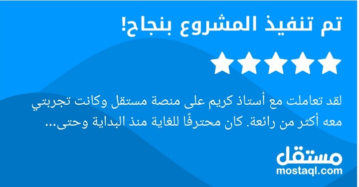 كتابة الملفات التعريفيّة للشركات | writing company profiles