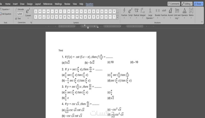 كتابة وتنسيق ملازم رياضيات كيمياء وفيزياء