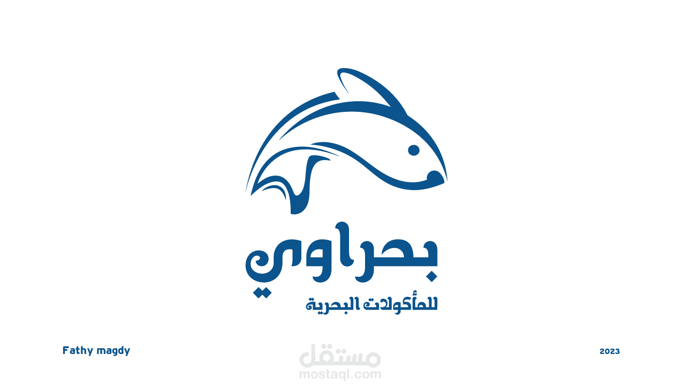 تصميم لوجو مطلعم مأكولات بحرية بأسم البحراوي