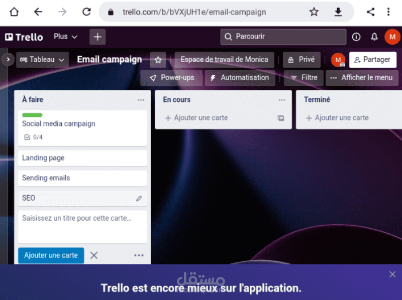 العمل على موقع Trello