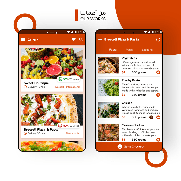 تصميم تطبيق Foodie لتوصيل الطعام