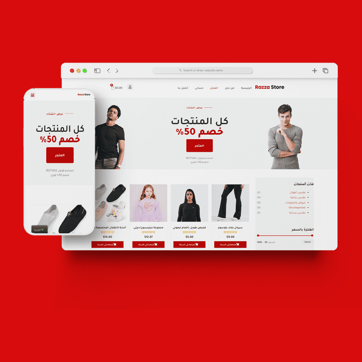 تصميم وتطوير المتجر  الإلكتروني الكويتي Razza Store باللغتين العربية والإنجليزية