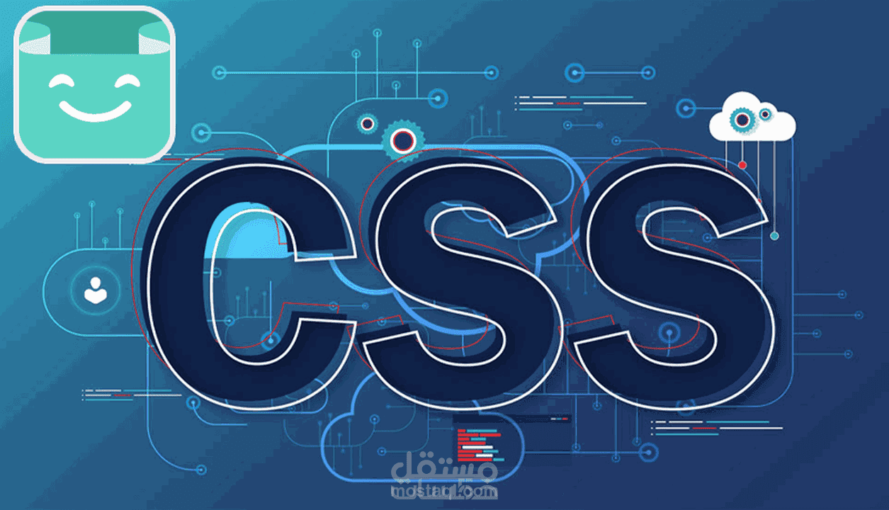 تصميم ثيم متجرك الإلكترونى على منصة سلة بالـ {CSS}