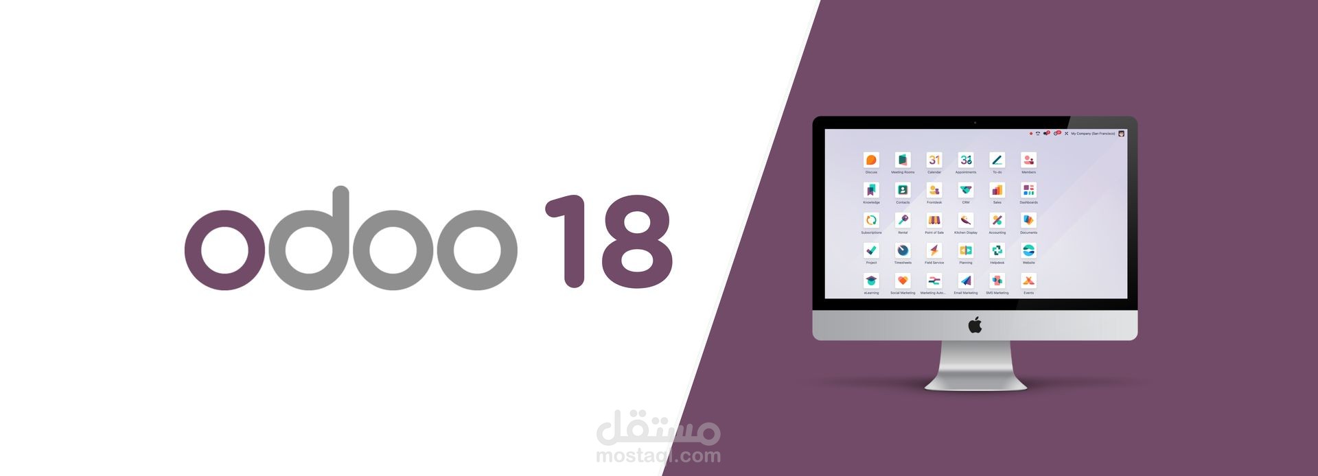 تهيئة نظام Odoo لإدارة المخزون وربطه بالمبيعات