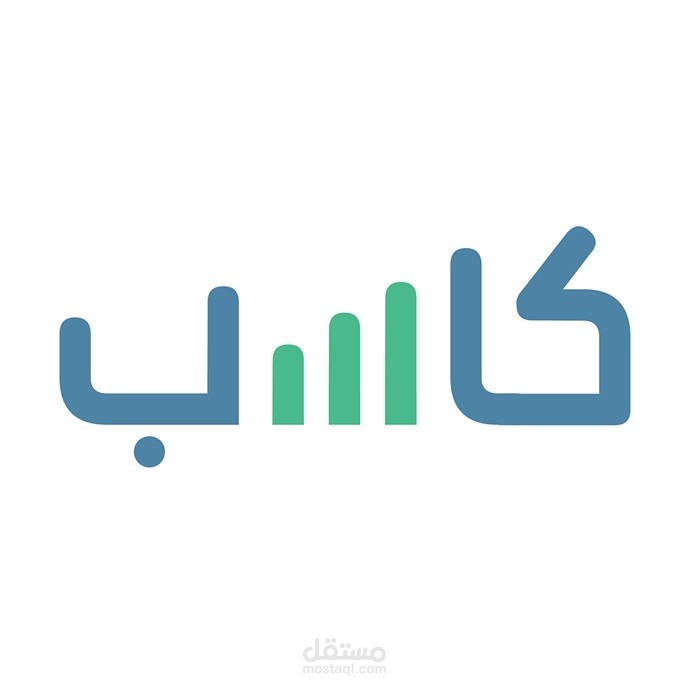 تطبيق كاسب لبيع السلع ( Android - iPhone )
