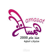 تطبيق همسـات ( Android - iPhone )