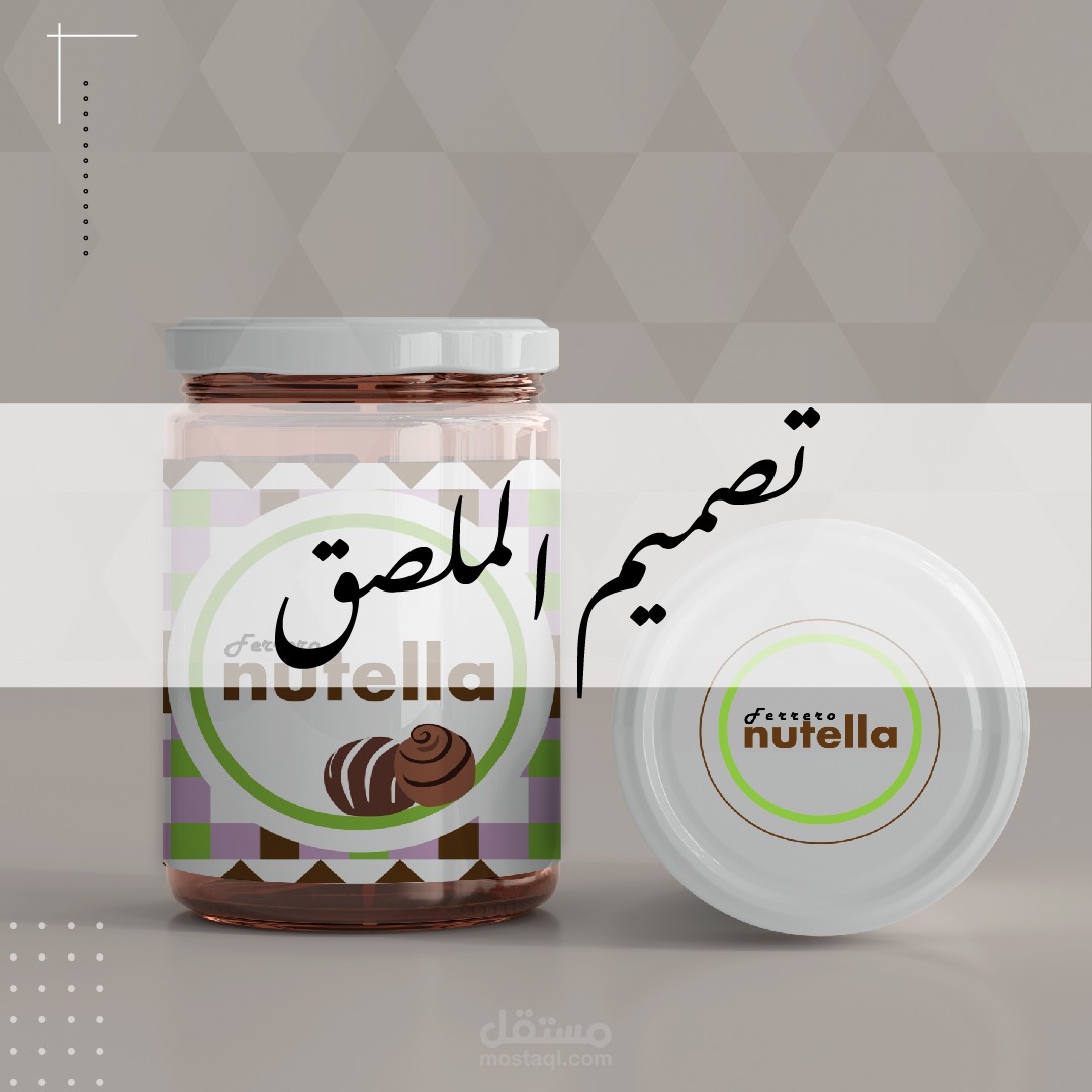 تصميم ملصق