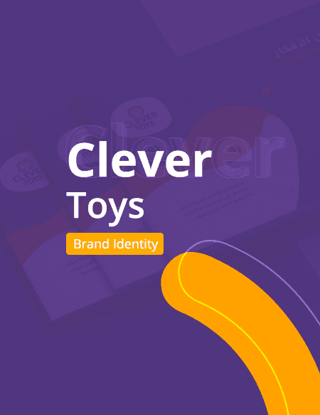 الهوية البصرية لـClever Toys