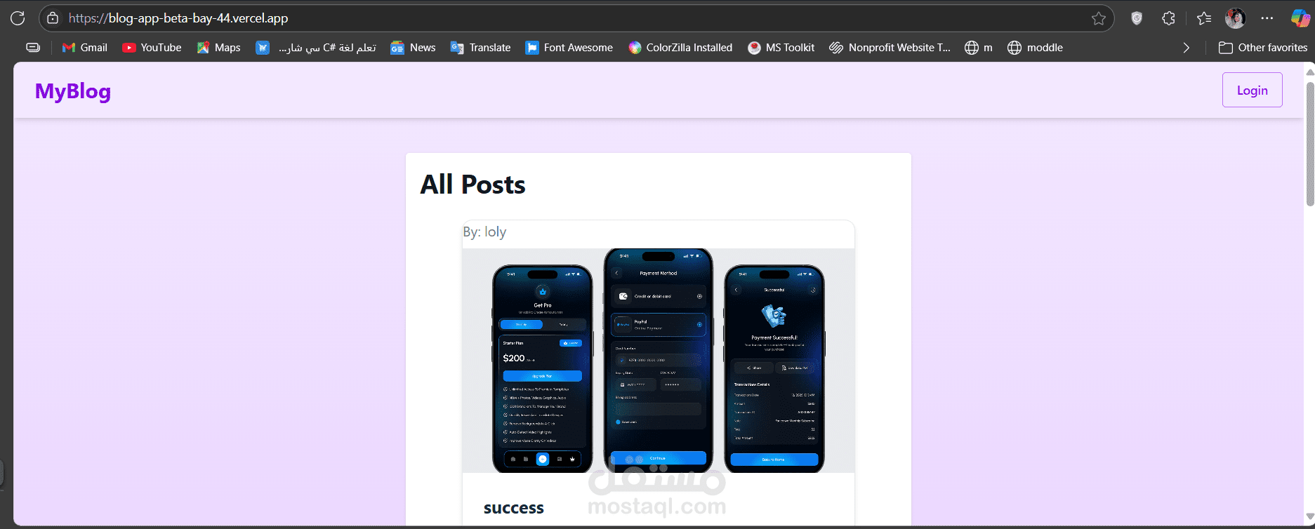 blog_system