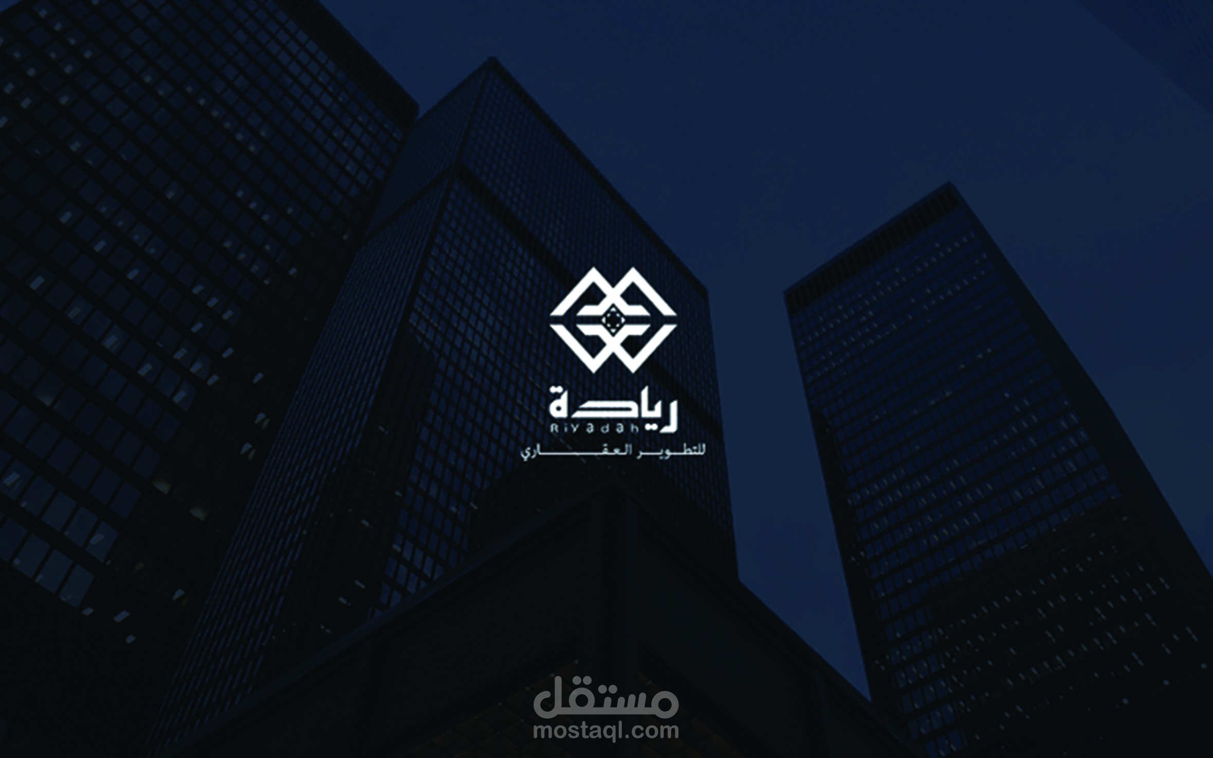 تصميم لوغو ريادة للتطوير العقاري