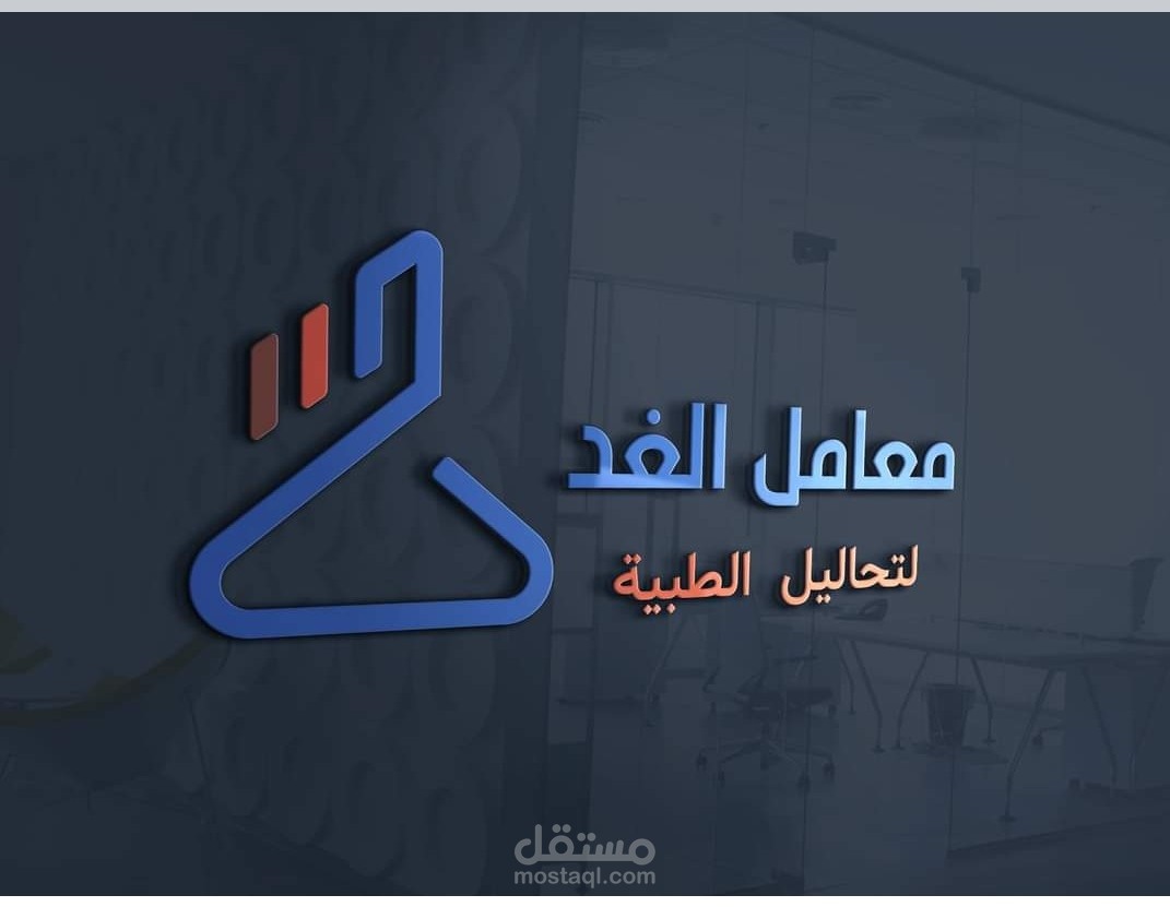Analysis lab Design