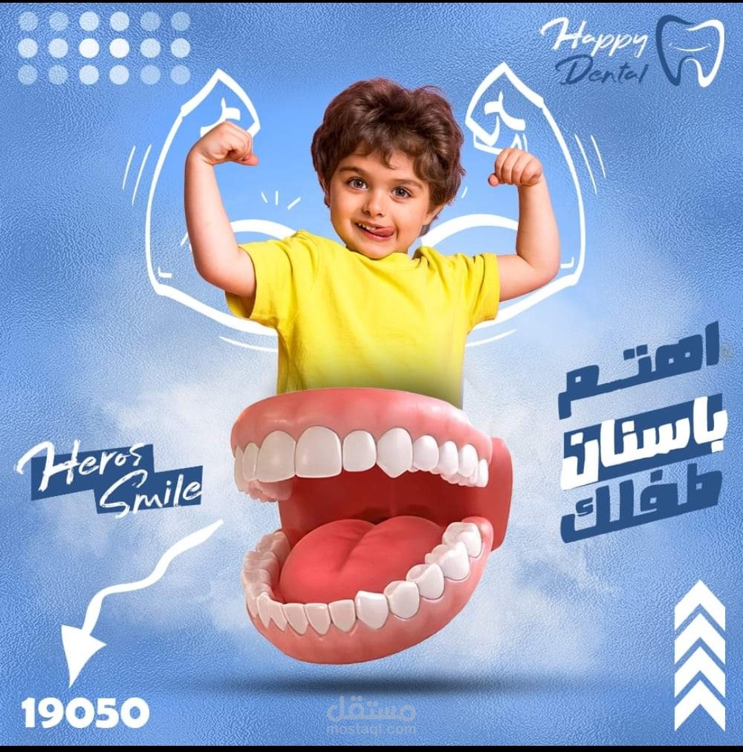 dental clinic