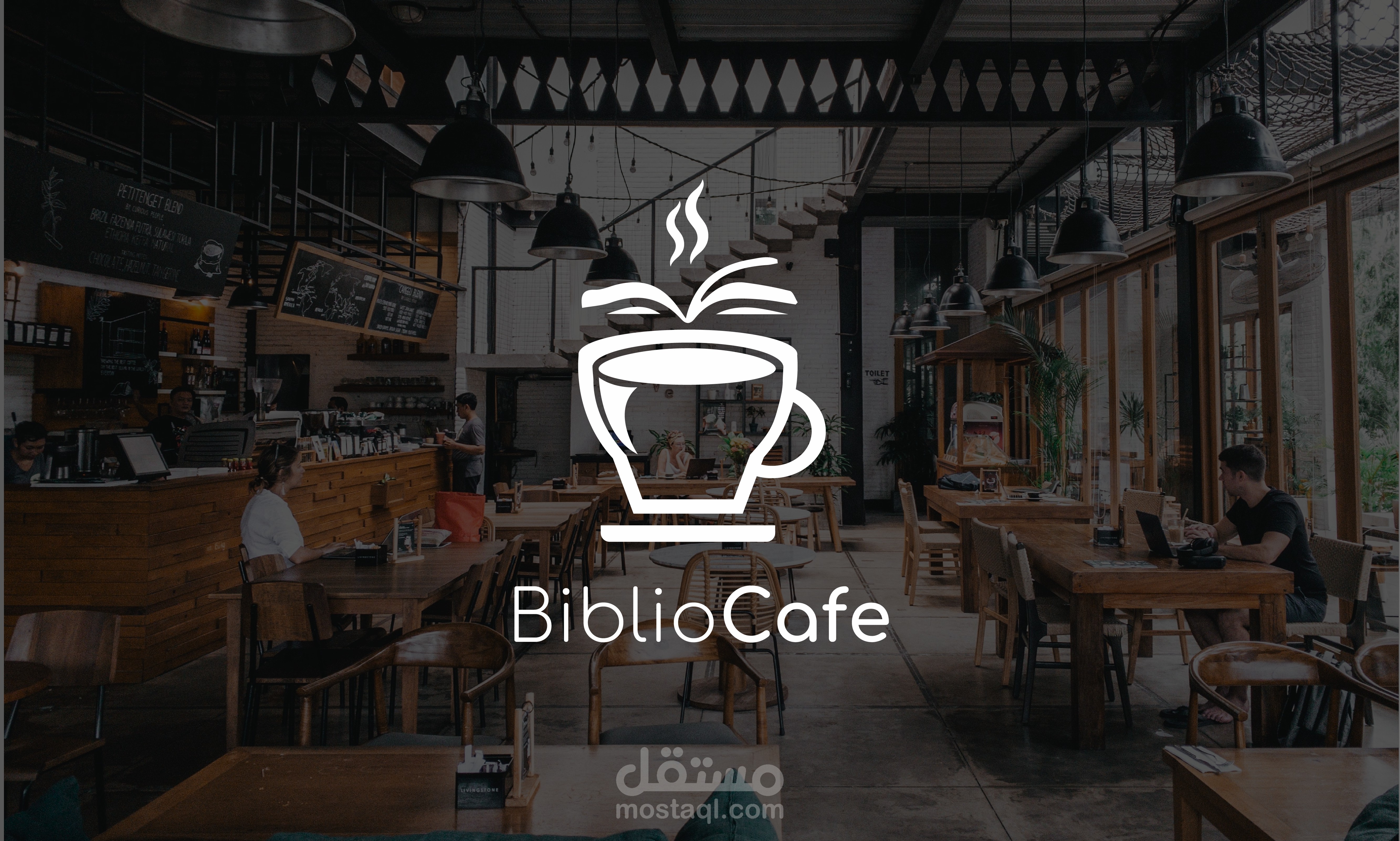 تصميم شعار و هوية بصرية لمقهى مسمى ب BiblioCafe