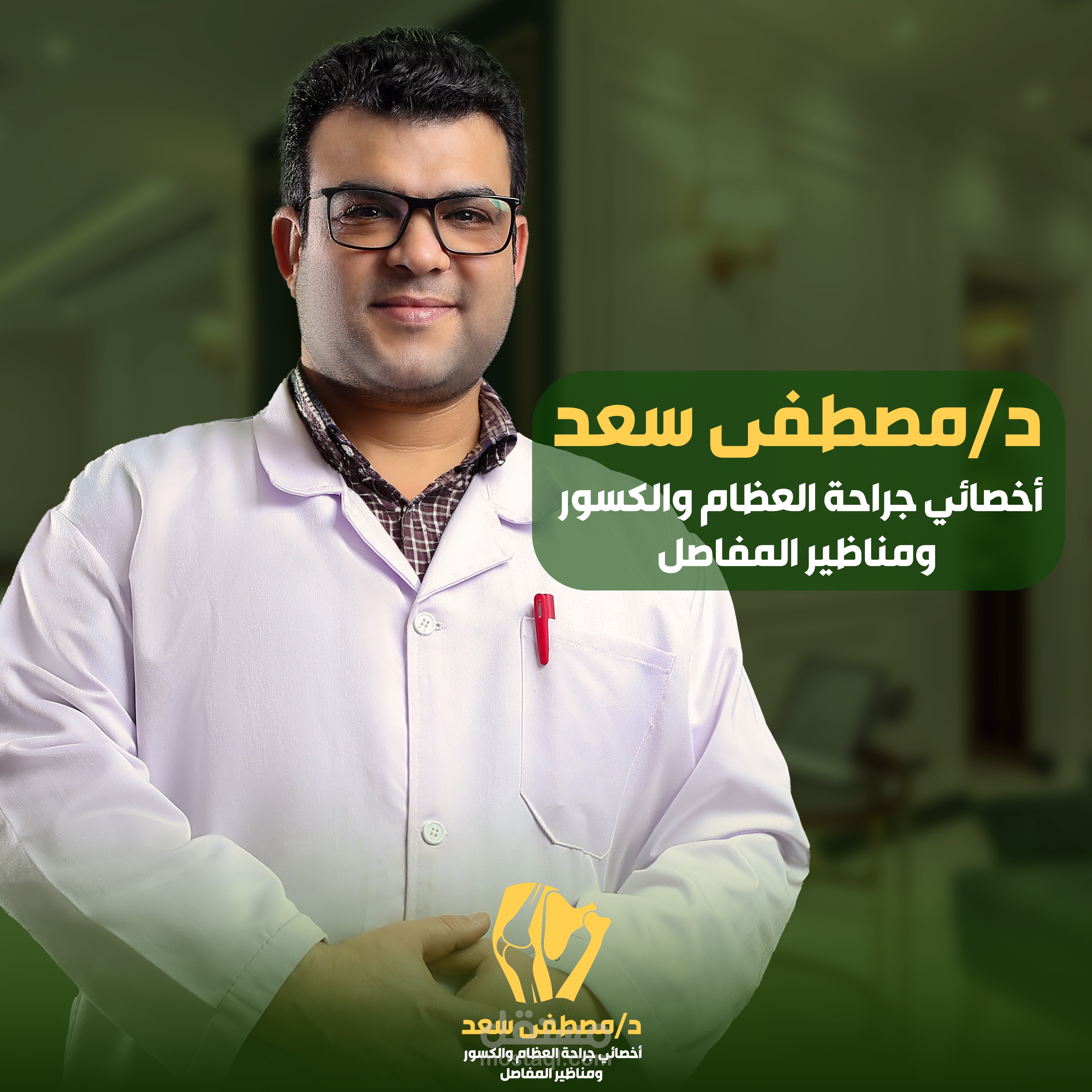 clinical social media design