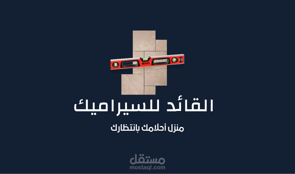 تصميم بطاقه عمل