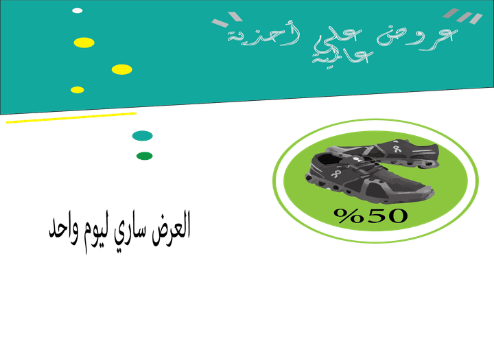 بوستر