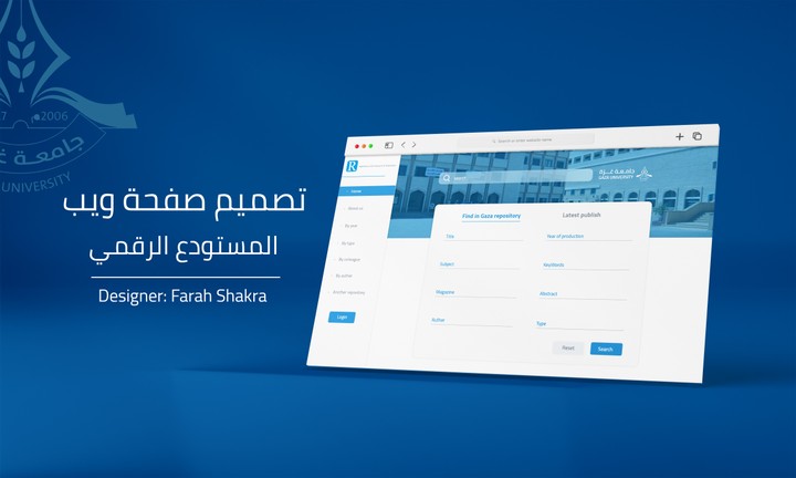 ًWebsite Design