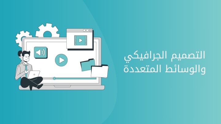 برومو كلية علوم الحاسوب وتكنولوجيا المعلومات_جامعة غزة