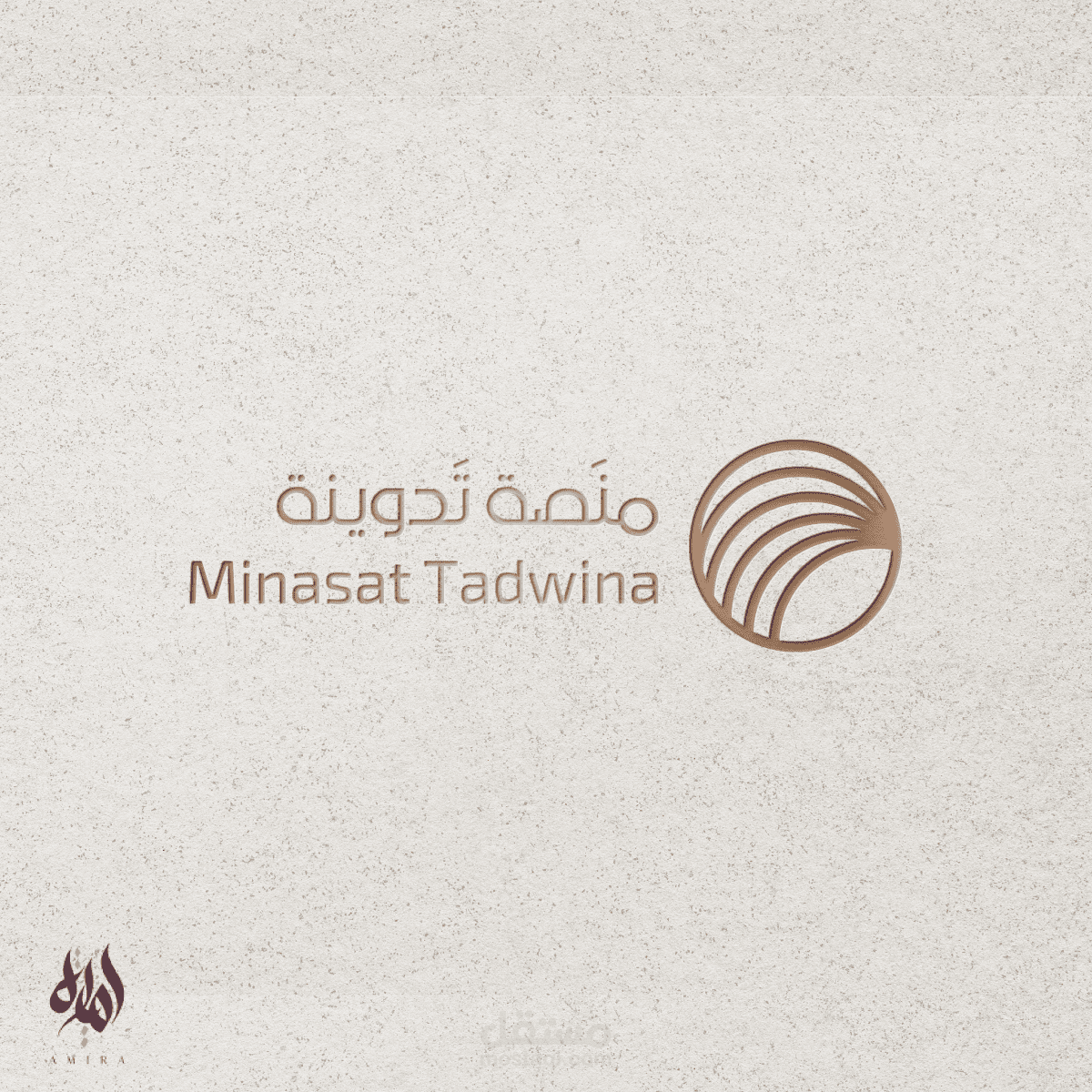 شعار | منصة تدوينات