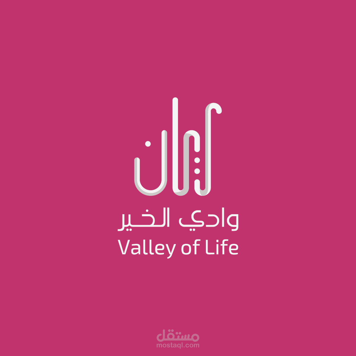 شعار | حملة ريان