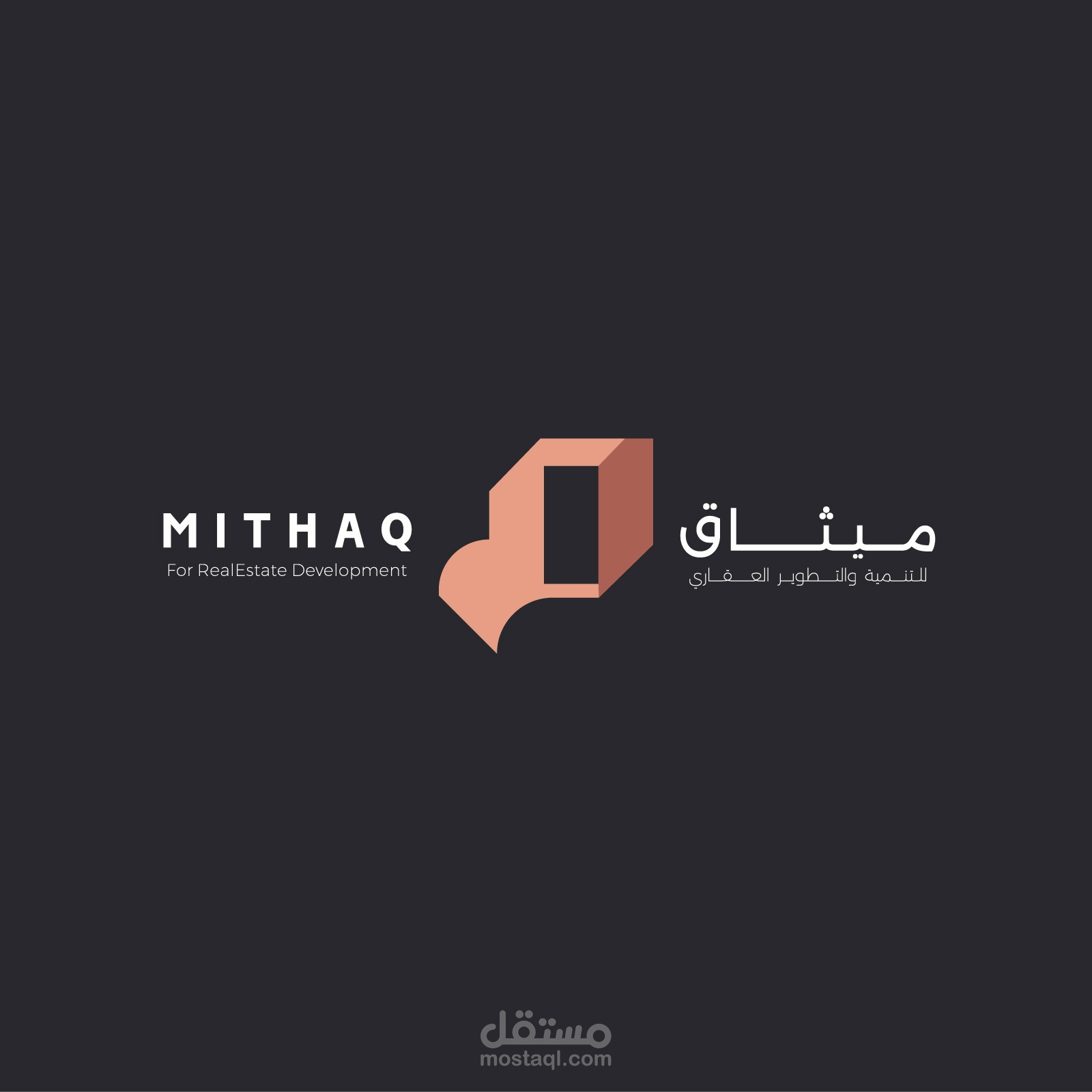 هوية بصرية | ميثاق للتطوير العقاري