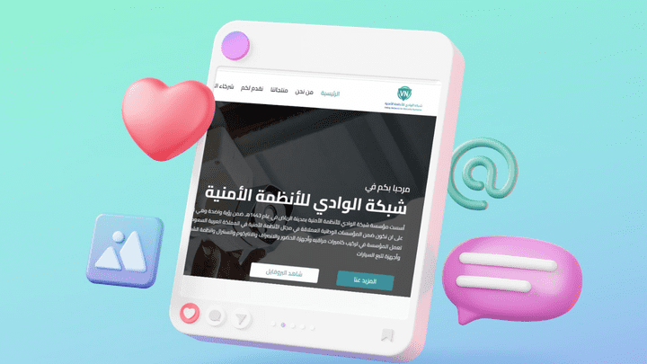 متجر شركة شبكة الوادي للأنظمة الأمنية