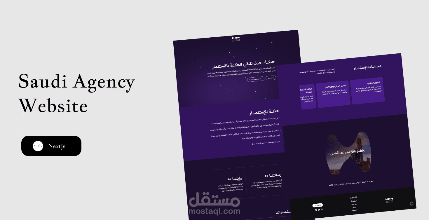 تصميم وبرمجة موقع إلكتروني