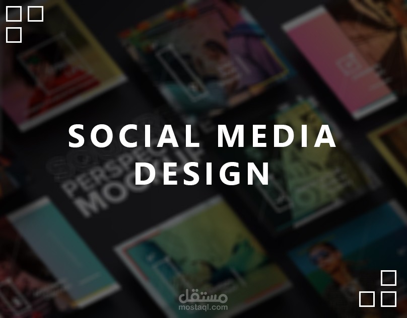 Social media design