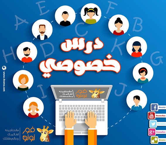 بوستات لصفحة تختص بنصائح للأسرة والطفل