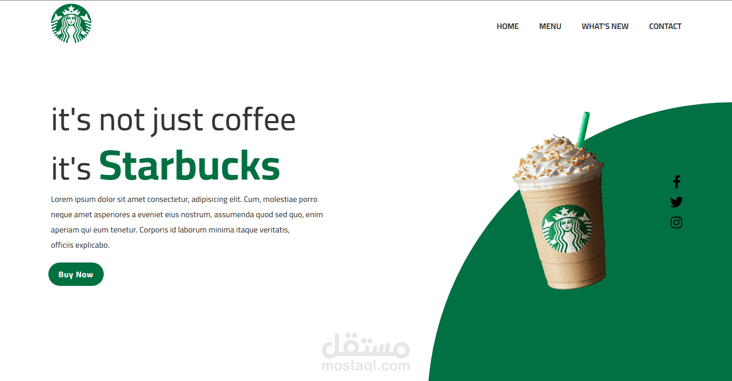 Starbucks Home Page مستقل