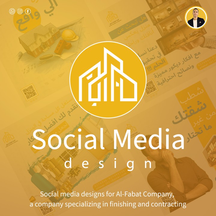 Social media designs