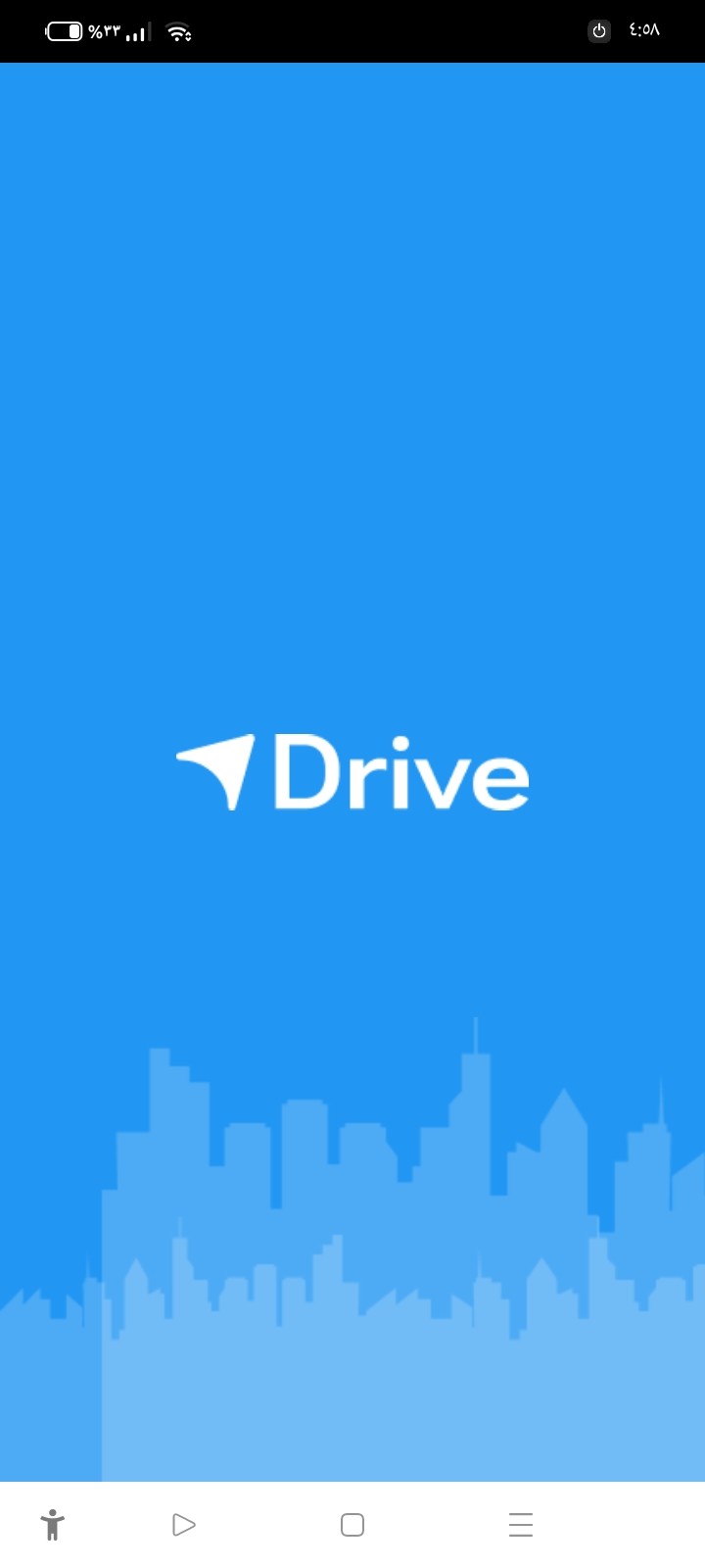 Driver by click (تطبيق للسواق)