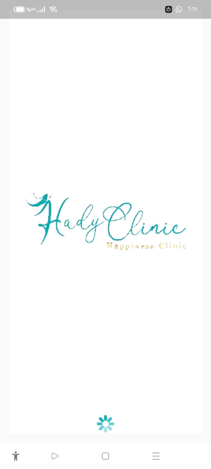 Hady clinic (تطبيق للعيادات التجميل)