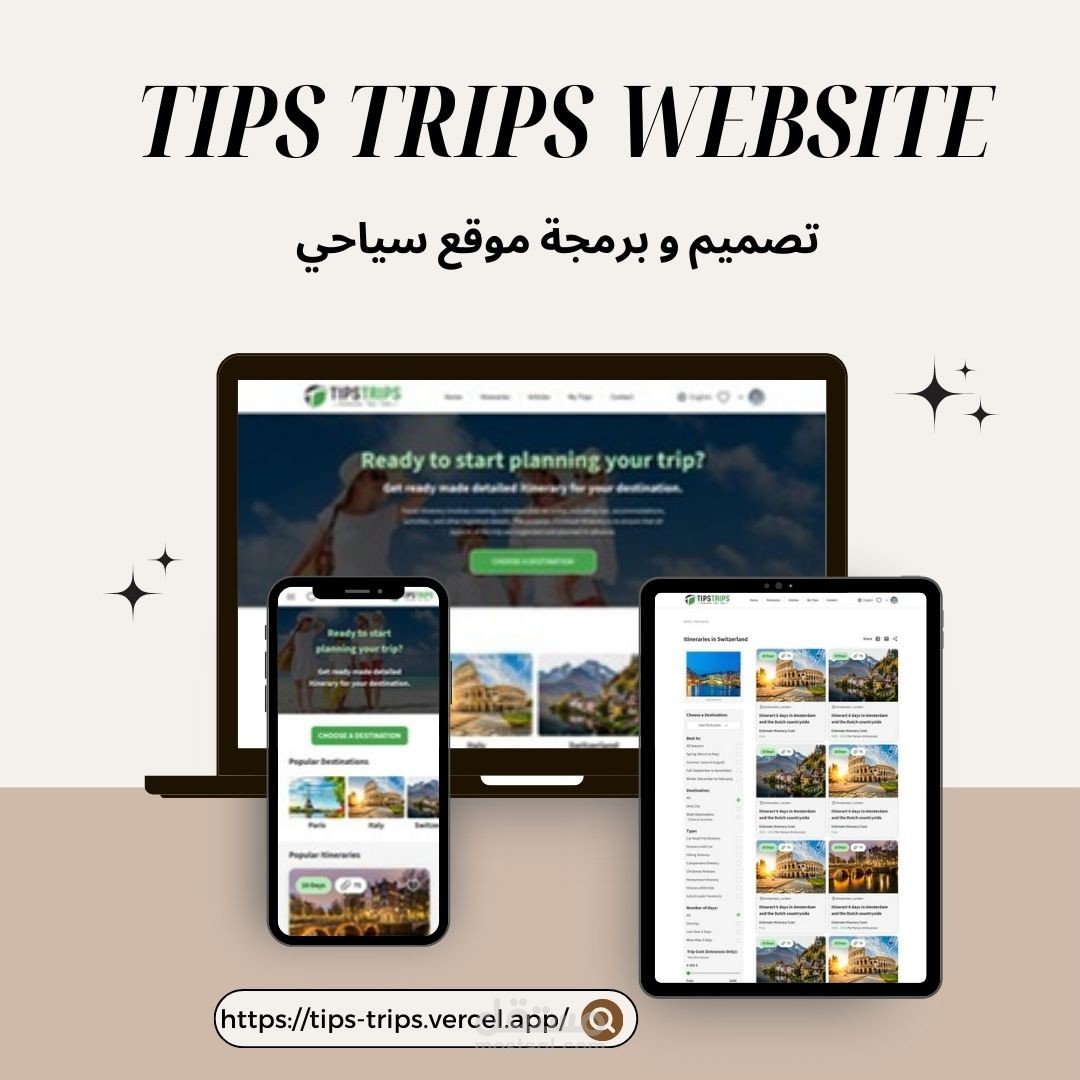 برمجة, تطوير المواقع والتطبيقات باستخدام لغة Javascript و إطار عمل Nextjs React لصالح شركة Tips Trips