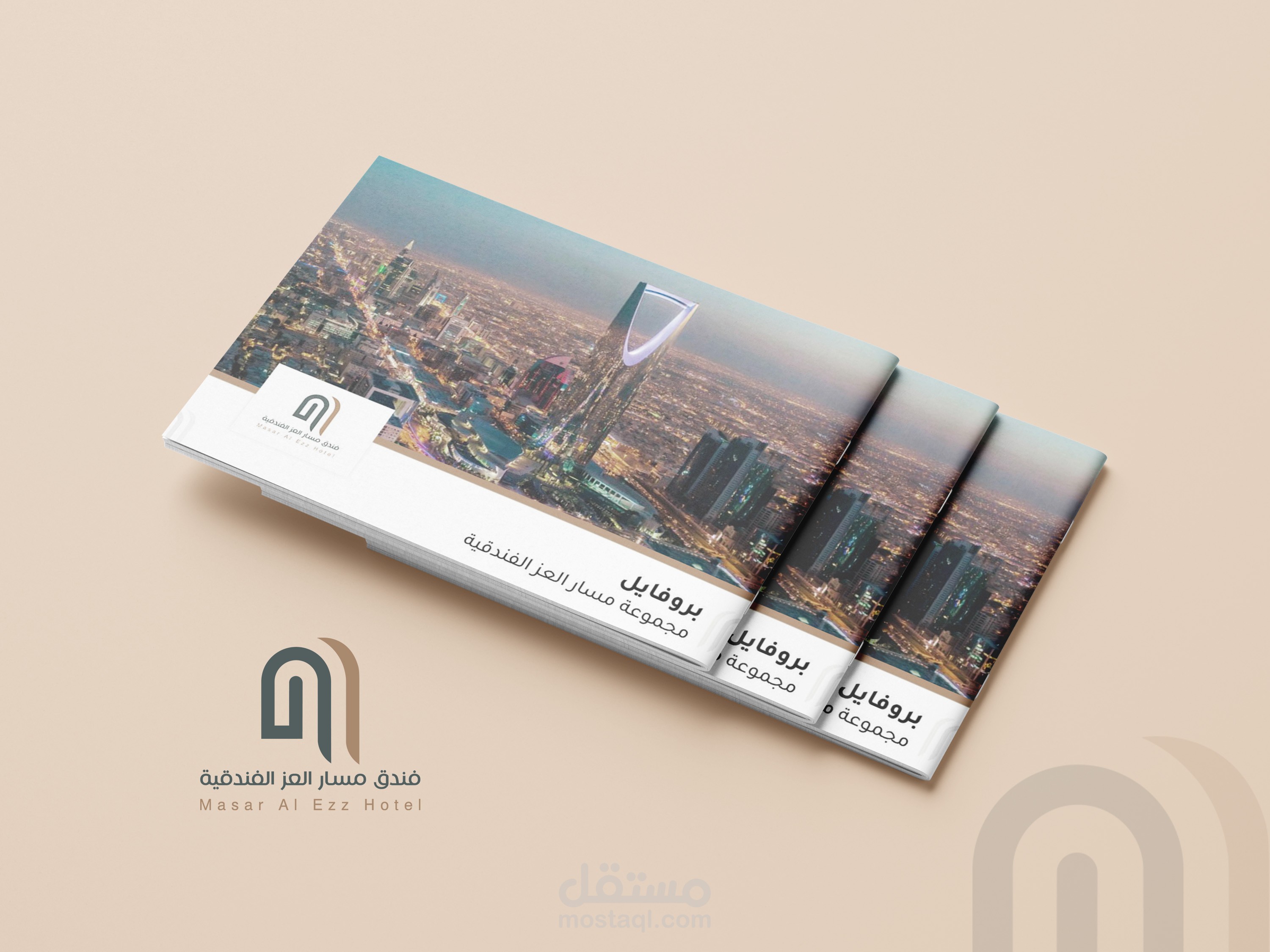 تصميم بروفايل لمجموعة مسار العز الفندقية  (Massar  Al Ezz Hotel)
