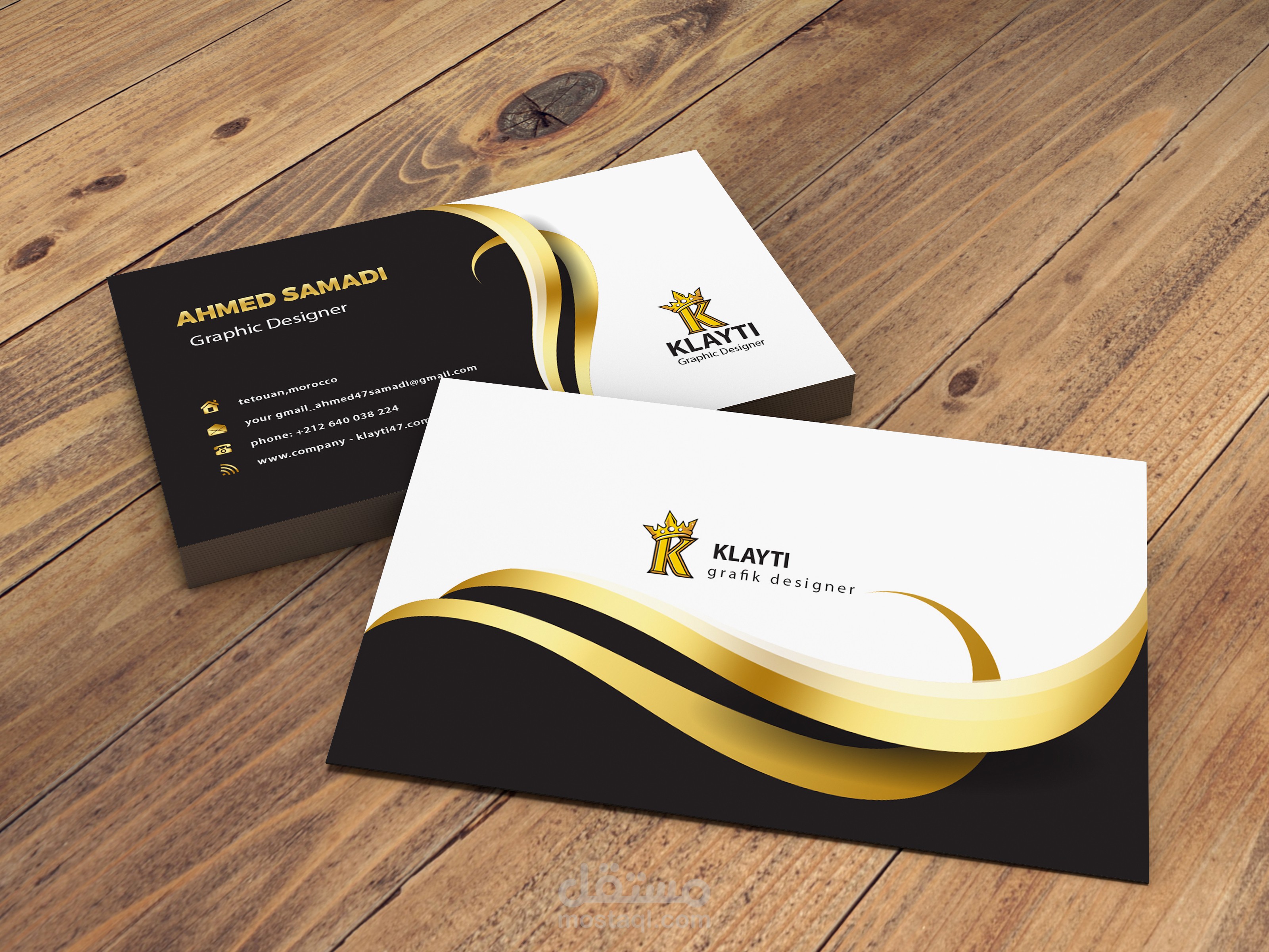 تصميم بطاقة أعمال ( Business Card ) عصرية ومميزة