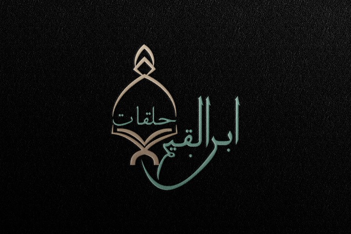 تصميم شعار