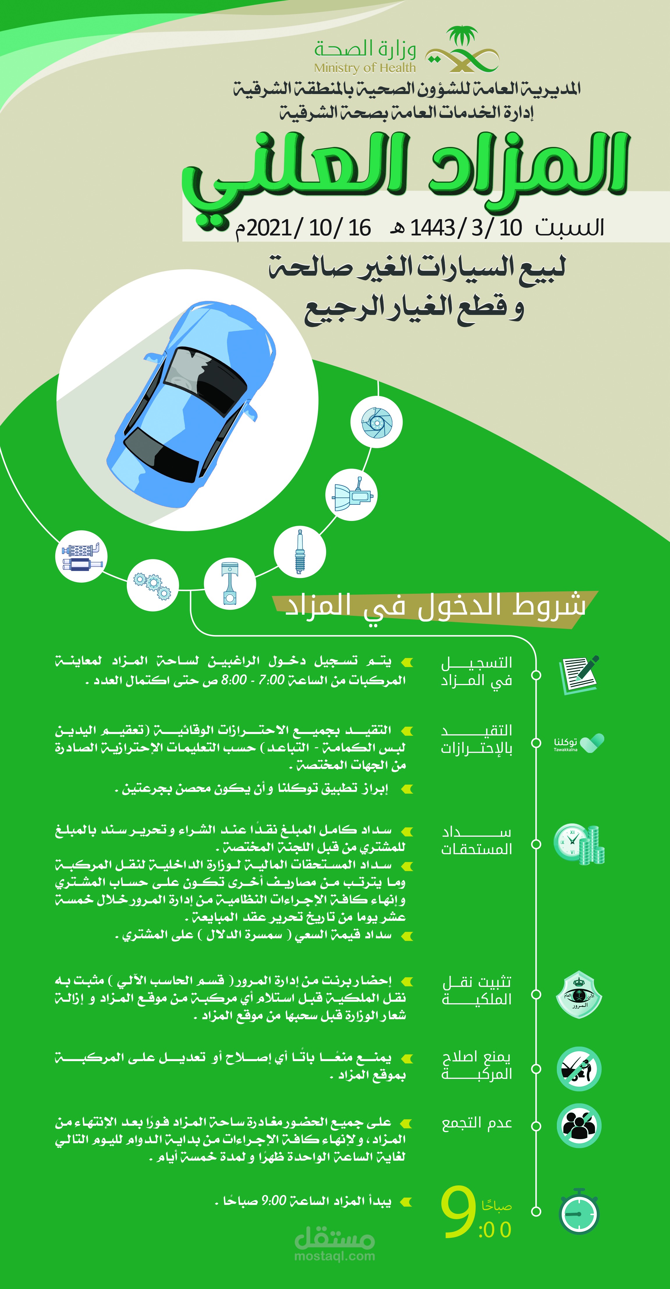 تصميم بطاقات اعلانات شعارات logo جرافيك فوتوشوب اليستليتور مايكروسوفت