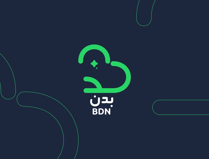 Logo Design - BDN بدن