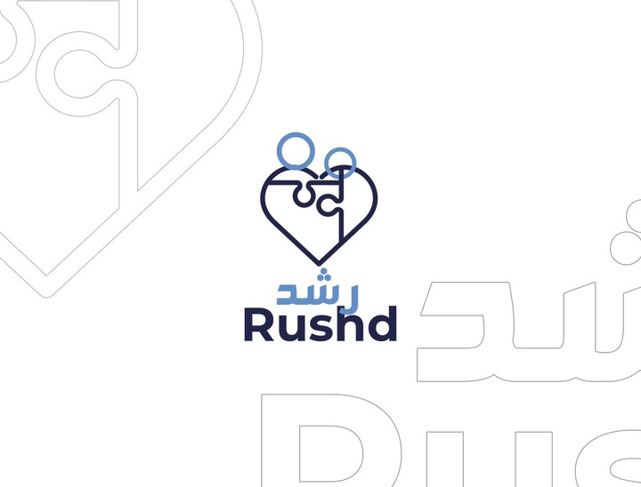 Logo Design - RUSHD رشد