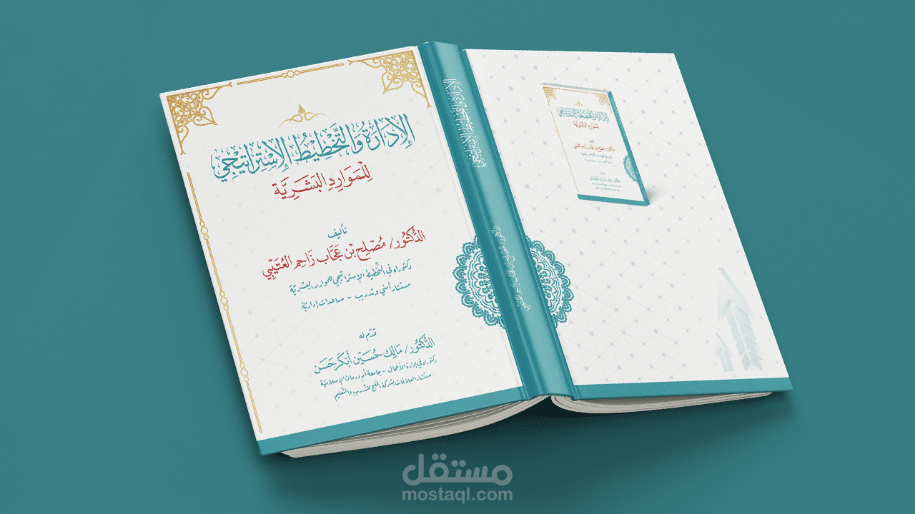 أغلفة كتب