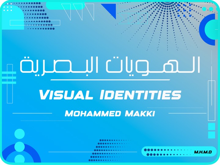 Visual identsities / هويات بصرية