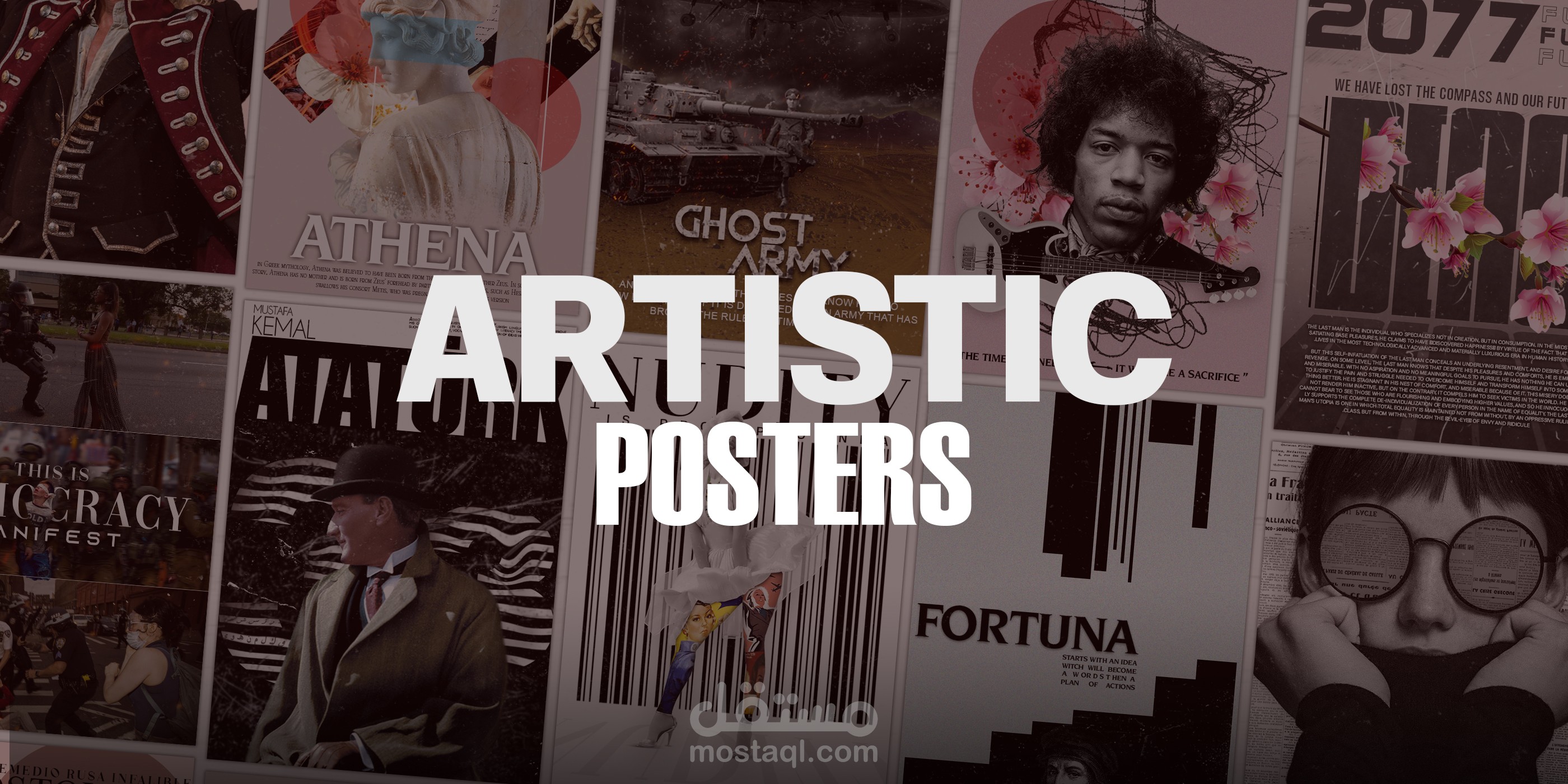 بوستارات ابداعية -  creative posters