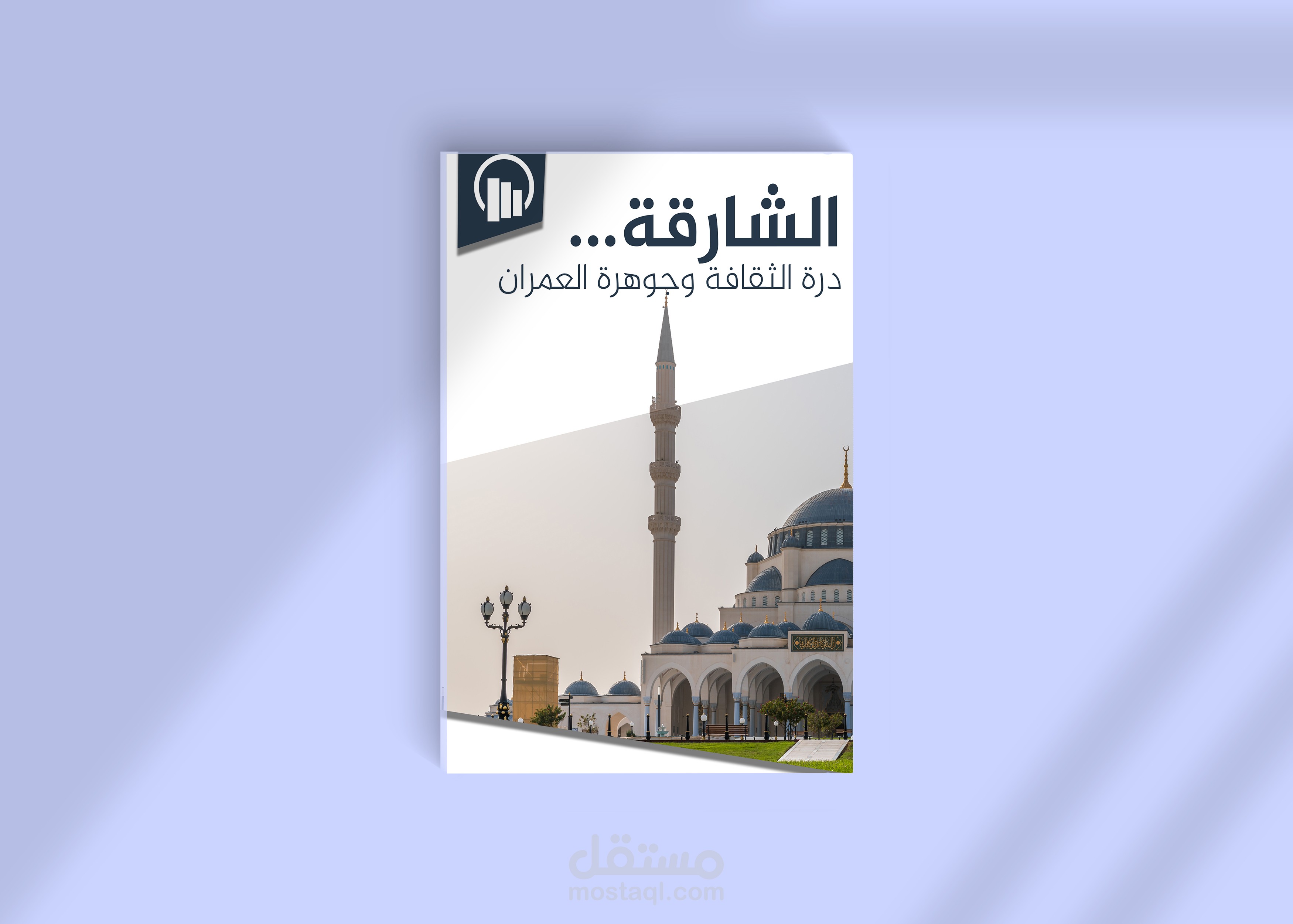 Cover Book