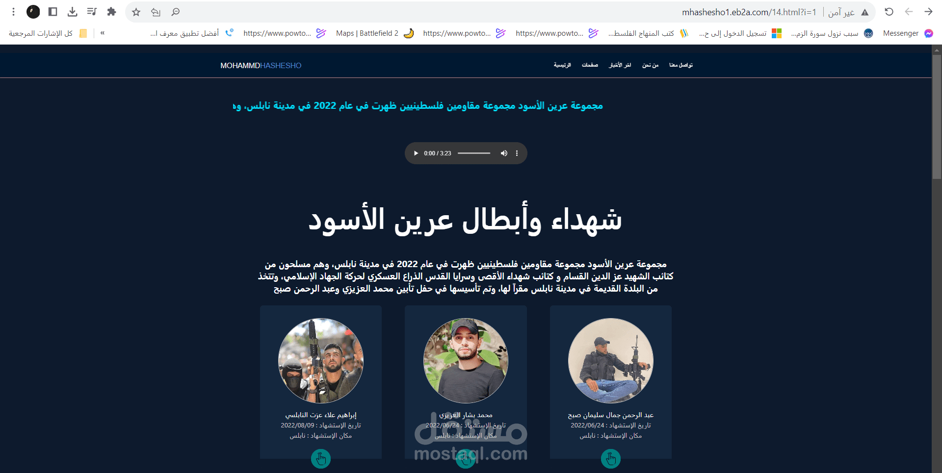 Responsive website built using html, css, js | مستقل
